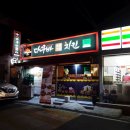 다꾸바치킨 네이버블로그