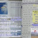 대전송촌초교 이미지
