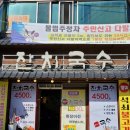 정이가 푸드