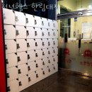 교동 헬스장 이미지