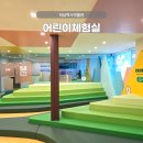 하남역사박물관 | 아이와 하남 가볼만한곳 실내 하남역사박물관 주차 어린이 체험실