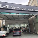 신림점 기아오토큐 이미지