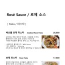 반디파스타 이미지