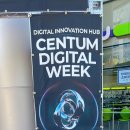 경남정보대 센텀캠퍼스 | 센텀 디지털 위크 컨퍼러스 참가후기