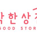 농업회사법인더함께주식회사 이미지