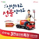 SK에너지 이미지