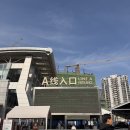 출발~ 삼국시대 여행 | 중국 장가계 여행 하늘로 통하는 문 천문산(天門山) 정복 후기 천문동 든든한 한식 모두투어패키지