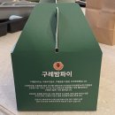 구례구역 | 전남 구례 구례구역 근처 맛집 추천 구례역대합실, 구례역 제과점