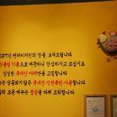 칠칠켄터키치킨
