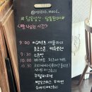 로코코준 | [맛집] 내돈내산 언니들이 사준 로코코무드 브런치/빵/솔직후기(화장실 깨끗)