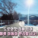 선단진입도로 이미지