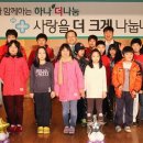 하나복지지역아동센터 이미지