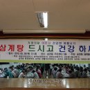 송천동주민센터 강당 이미지