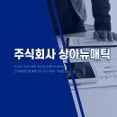 상아전자 이미지