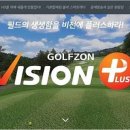 동백스크린골프 이미지