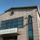 인천강화지역자활센터 이미지