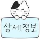 부자면지산점