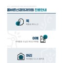 올바른신경외과의원 이미지