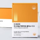 팜뉴트리션 이미지