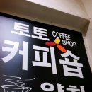 토토다방 이미지