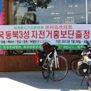 동북자전거 이미지