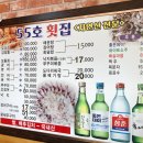 55번중매인