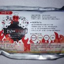오남매쭈꾸미