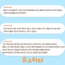 각리중학교 | 【청주각리중학교】 청주 최대 규모! 16학급 학생들이 함께한 창업 교육 플레이스타트업 🚀