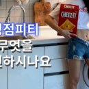 VIP헬스 이미지