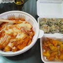 신사동떡볶이 - 동구 용운로 138 | 신사동떡볶이