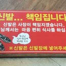 바다황제 개방화장실 이미지