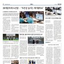 건영기술단 - 하남시 대청로 33 | 건영기술단
