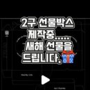 파니몰스토어 이미지