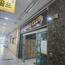 파리바게뜨화성보보스