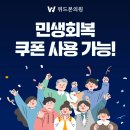 위드본의원 이미지