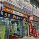 뽀글라면방