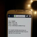 갤럭시 S4 LTE A 2대 판매합니다 이미지