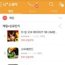 킹오브더킹1 이미지