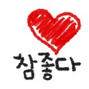 태경태권도 이미지