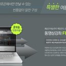더조은재무회계