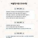 버블멍 이미지