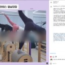 라인필라테스 영남대점 이미지