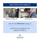 바른우리치과