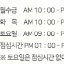 휴먼피부과의원 수원망포점 이미지