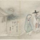 미술사 | 동양 미술사: 조선 후기 미술 - 변화와 혁신의 시대