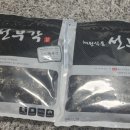 채원식품 네이버블로그