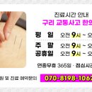 화도읍 답내2리 이미지