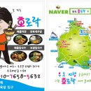 제주 산방산 맛집 감성있는 흑돼지바비큐 오들락