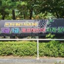 한국파워점핑줄넘기클럽&태권짱 이미지