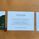 슬립인더가든 이미지